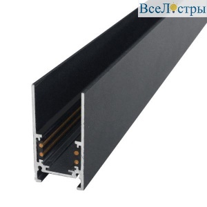 Шинопровод магнитный Arlight Mag-Orient-Track-2652-3000 033633