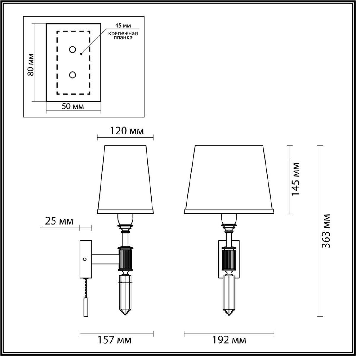 бра odeon light modern london 4894/1w