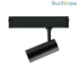 Трековый магнитный светильник Lightera Startrek LE169TRS-10B WIFI