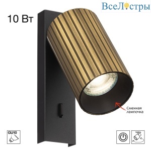 Спот Citilux Axel CL512513R