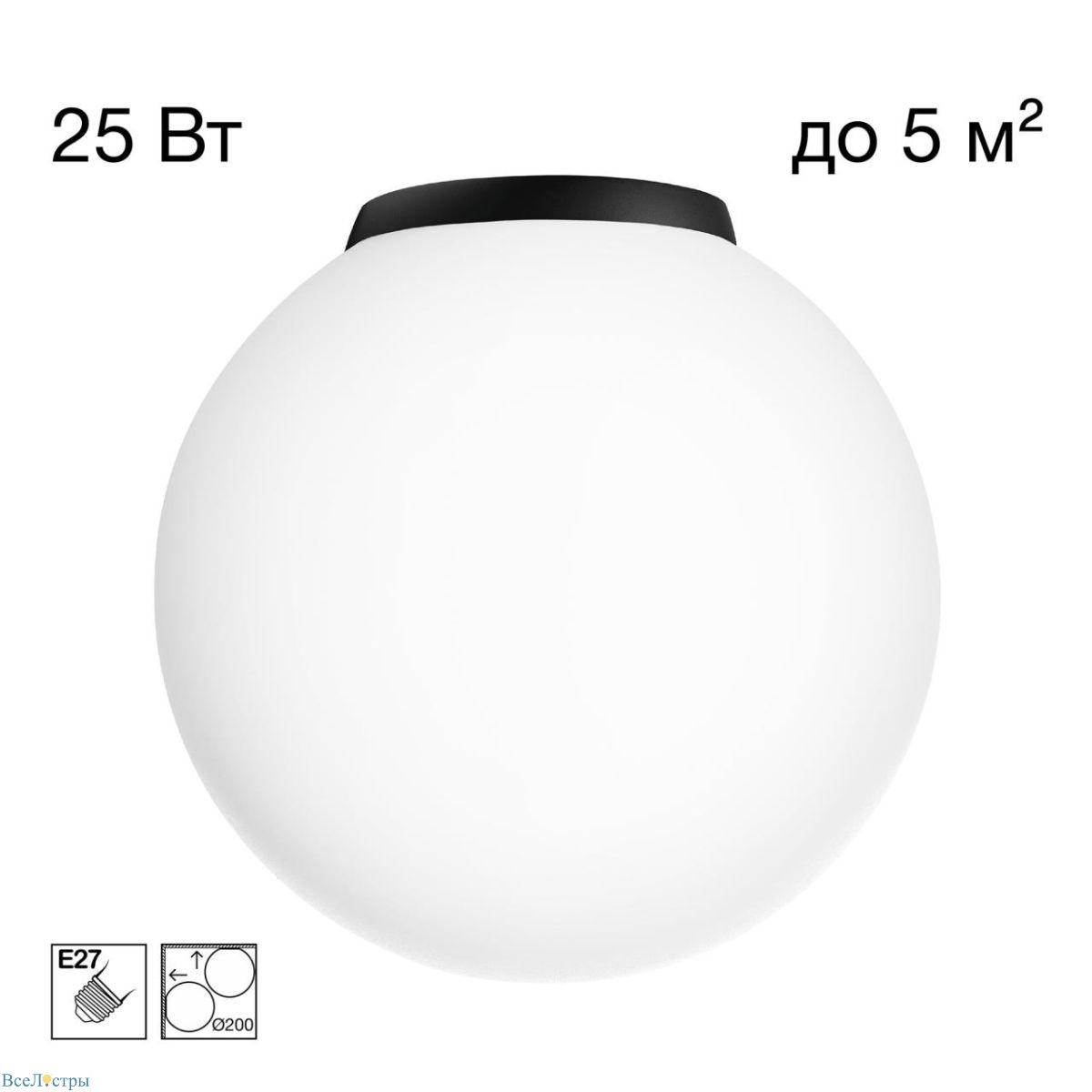 потолочный светильник citilux ron cl941d20b5
