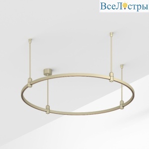 Трек Arlight ART-APRIORI-ROUND-ROD-400-R1000 (OG) 054448