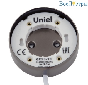 Накладной светильник Uniel GX53/FT BLACK CHROME 10 PROM UL-00003735