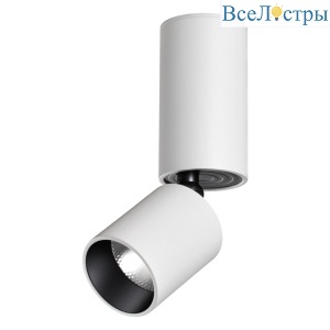 Светодиодный спот Novotech Over Tubo 359316