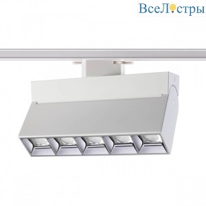 Трековый светодиодный светильник Novotech Port Eos 358665