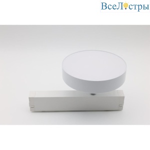 Трековый магнитный светильник Aployt Magnetic track 220 APL.0213.10.24