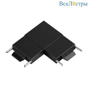 L-соединитель с токопроводом Novotech Shino Easy 135267