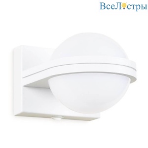 Бра Ambrella Light Wall FW555