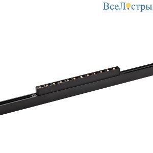 Трековый магнитный светильник Favourite Logica 4577-1U