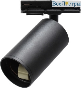 Трековый однофазный светильник Myfar Beam MT0120-GU10-B