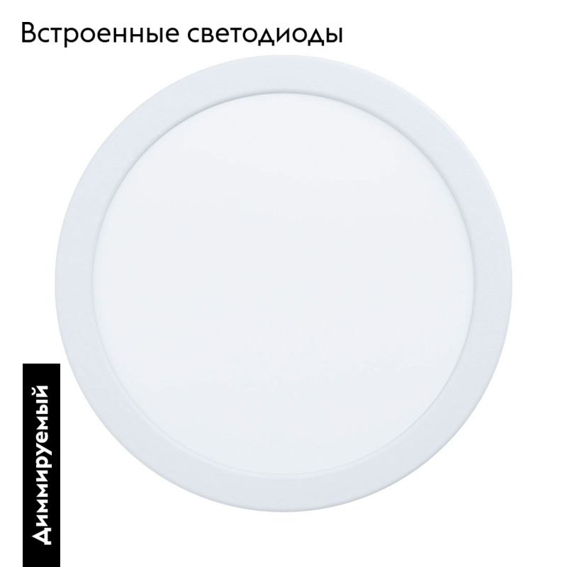 встраиваемый светильник eglo fueva 5 99193