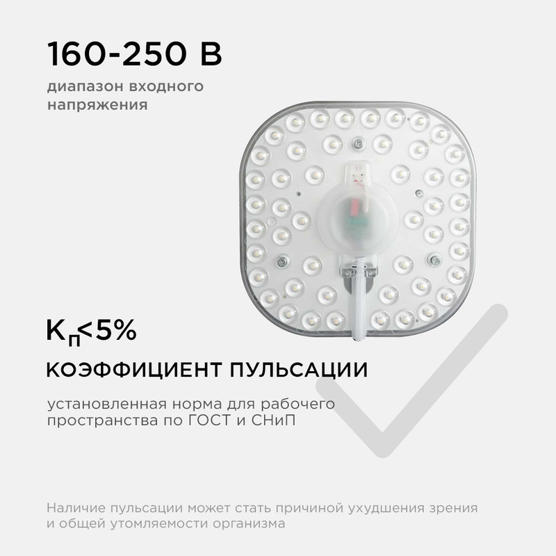 светодиодный модуль со встроенным драйвером apeyron 160-250в 24вт 2100 лм 2700k 02-32