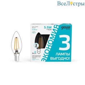 Лампа cветодиодная Gauss E14 5,5W 4100K прозрачная 3 шт. 1031126T