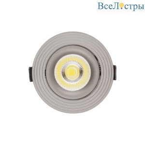 Встраиваемый светильник Lumina Deco LDC 6251 GY
