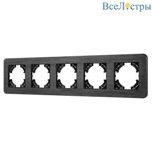 Рамка на 5 постов алюминиевая Arlight FRM-AKIRY-AL-5-BK 049735