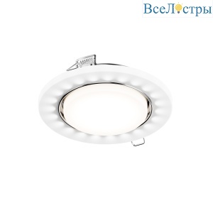 Встраиваемый светильник Aurora HSBL_0132 IP20, 15Вт + LED 4Вт, GX53, белый