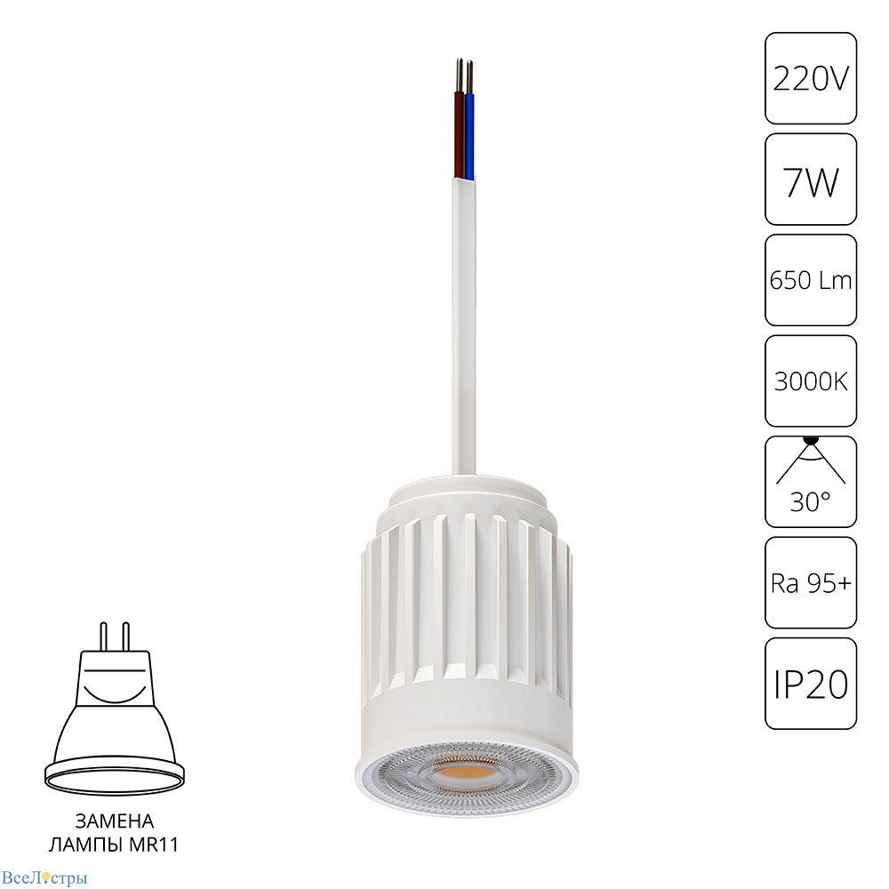 светодиодный модуль arte lamp ore mini a22370-3k