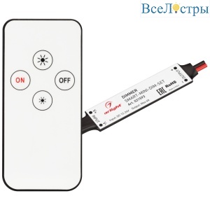 Диммер Arlight Smart-Mini-Dim-Set (12-24V, 1x4A, ПДУ 4кн, IR) 031593
