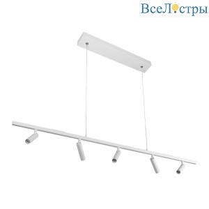 Подвесная светодиодная люстра Loft IT Sign 10260/5 White