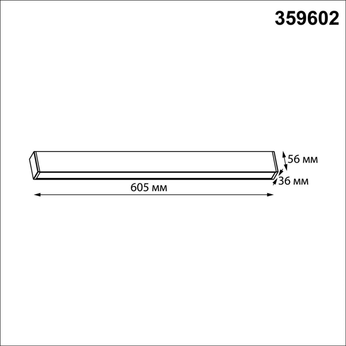 линейный светильник novotech over fatto 359602