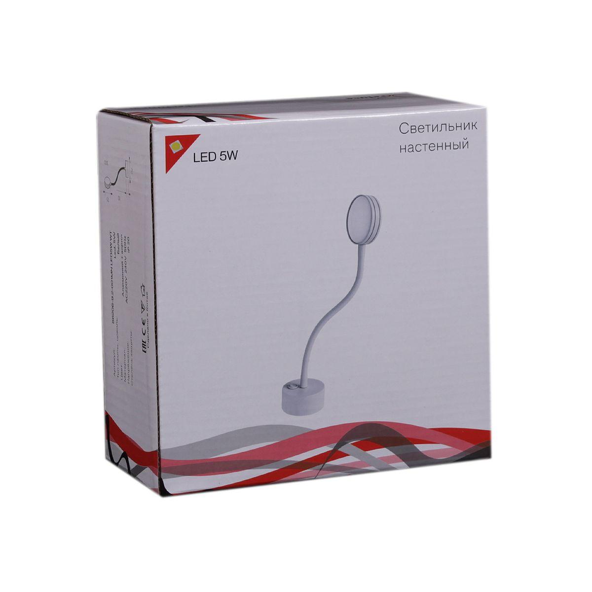 бра reluce 86206-9.2-001mn led5w wt