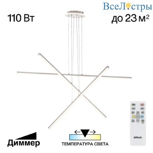 Подвесная люстра Citilux Trent CL203730