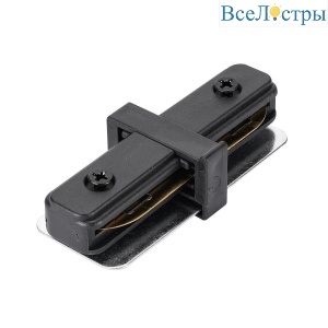 Коннектор прямой Lucia Tucci Concone LTP-CN001I-B