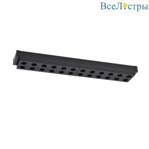 Трековый светодиодный светильник Favourite Unika 4139-1C