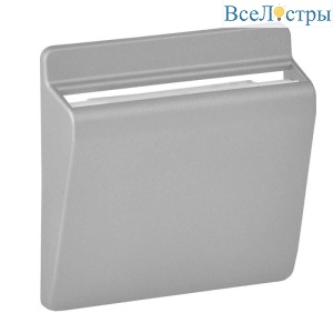 Лицевая панель Legrand Valena Life/Allure выключателя карточного алюминий 755162