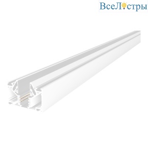 Шинопровод магнитный под натяжной потолок ST Luce Skyline 48 ST047.539.02