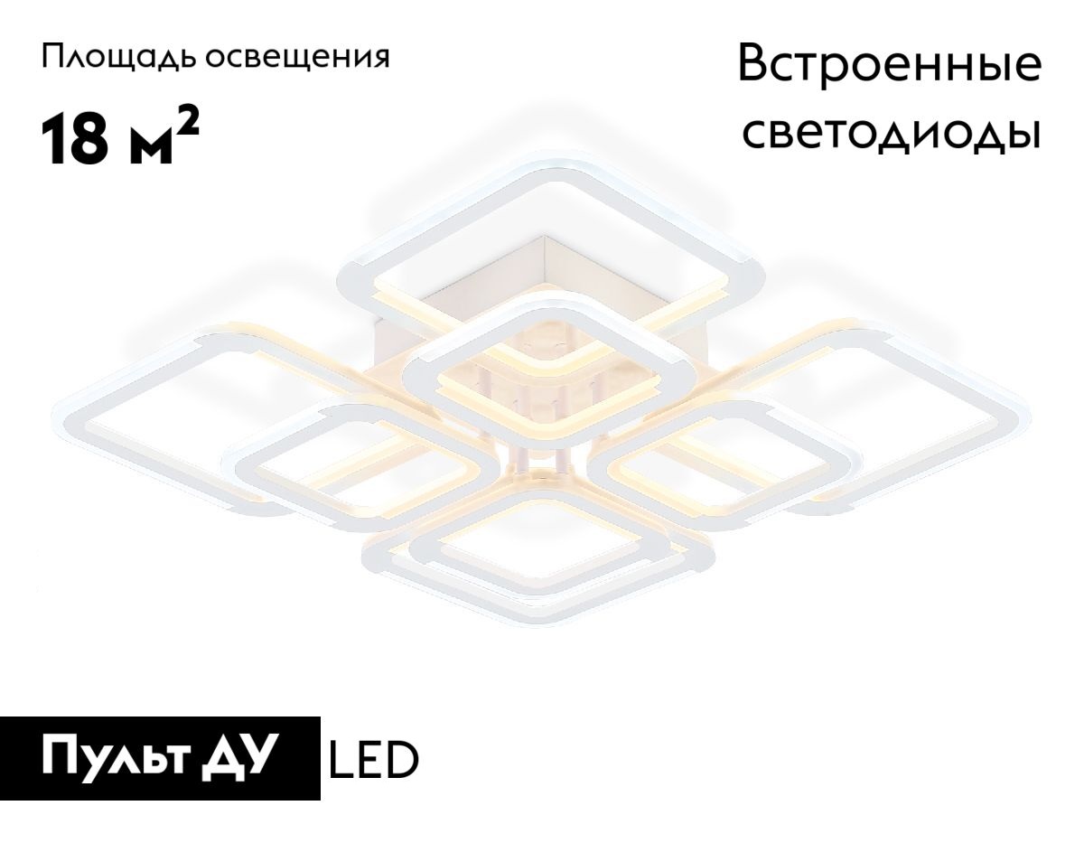 потолочная люстра ambrella light original acrylica fa8950