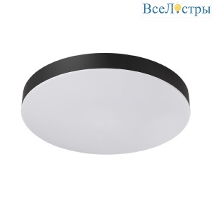 Потолочный светильник Sonex Gamma 7760/36L