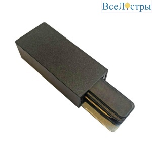 Ввод питания для шинопровода Volpe UBX-Q122 G01 BLACK 1 POLYBAG UL-00006049
