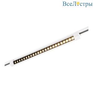 Трековый светильник ST Luce ST367.536.20.2