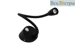Гибкое бра DesignLed BQ004103-A-3-DIM-BL-WW 005536