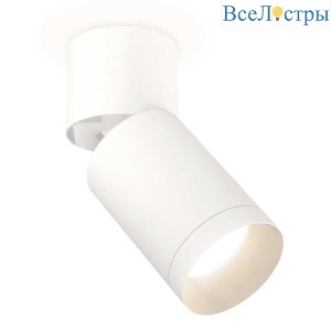 Комплект спота Ambrella light Techno Spot XM (A2220, C6312, N6130) XM6312040
