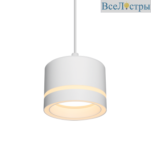 Подвесной светильник Wolta Luce WSL-GX53/P06W