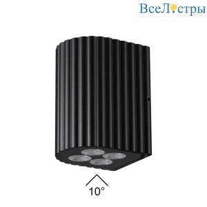 Уличный настенный светильник Odeon Light Nature Glenn 7127/8WL