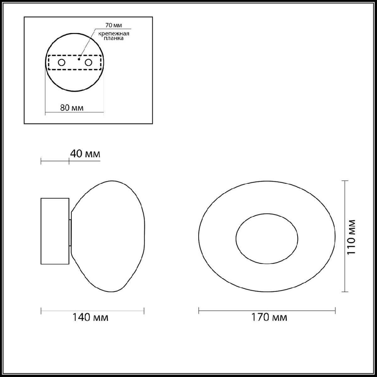 настенный светильник odeon light mela 7043/4wl