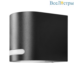 Уличный настенный светильник Loft IT Stema 100012/A