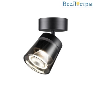 Спот Novotech Artik 358648