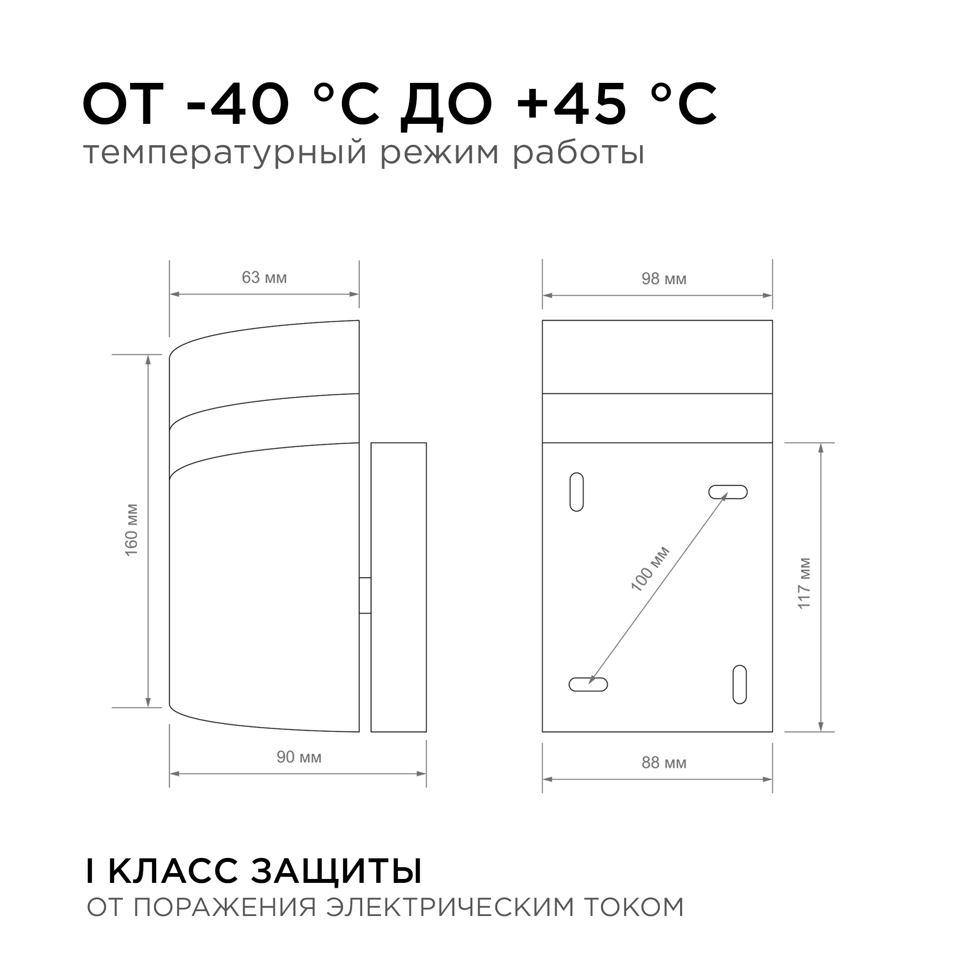 уличный настенный светильник apeyron point 11-131