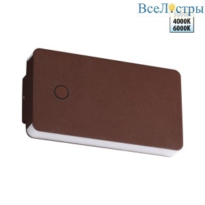 Уличный настенный светильник Novotech Street Strait 359591