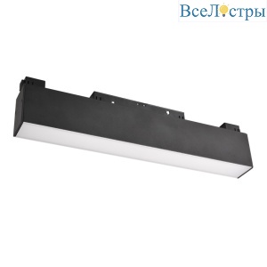 Трековый магнитный светильник Wolta WMLS-12W/05B