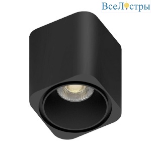Трековый магнитный светильник Aployt Magnetic track 48 APL.0108.00.06
