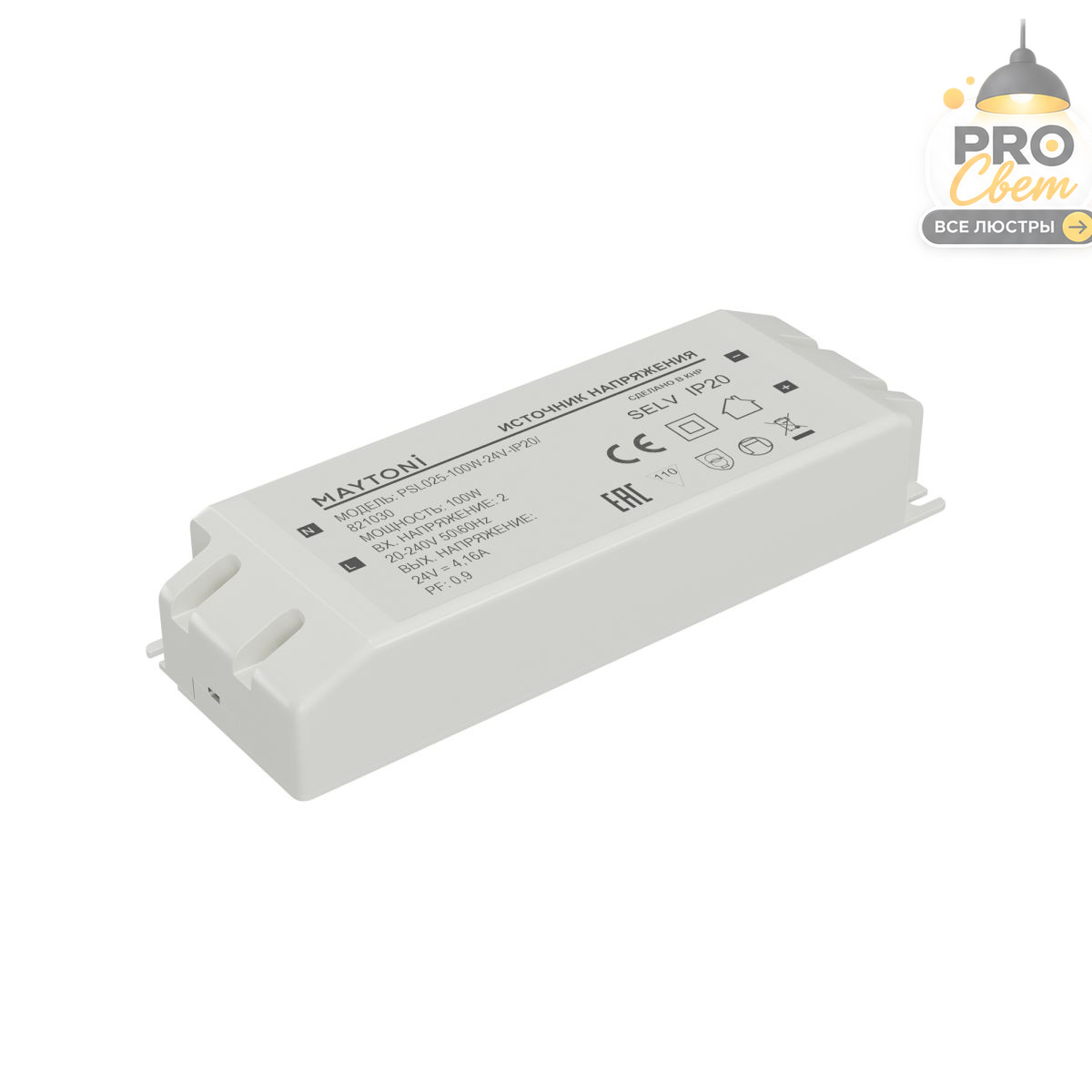источник напряжения maytoni led strip psl025 24в 100вт ip20 821030