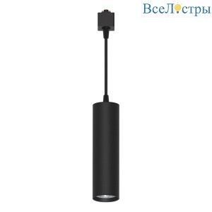 Трековый однофазный светильник Feron AL196 48557