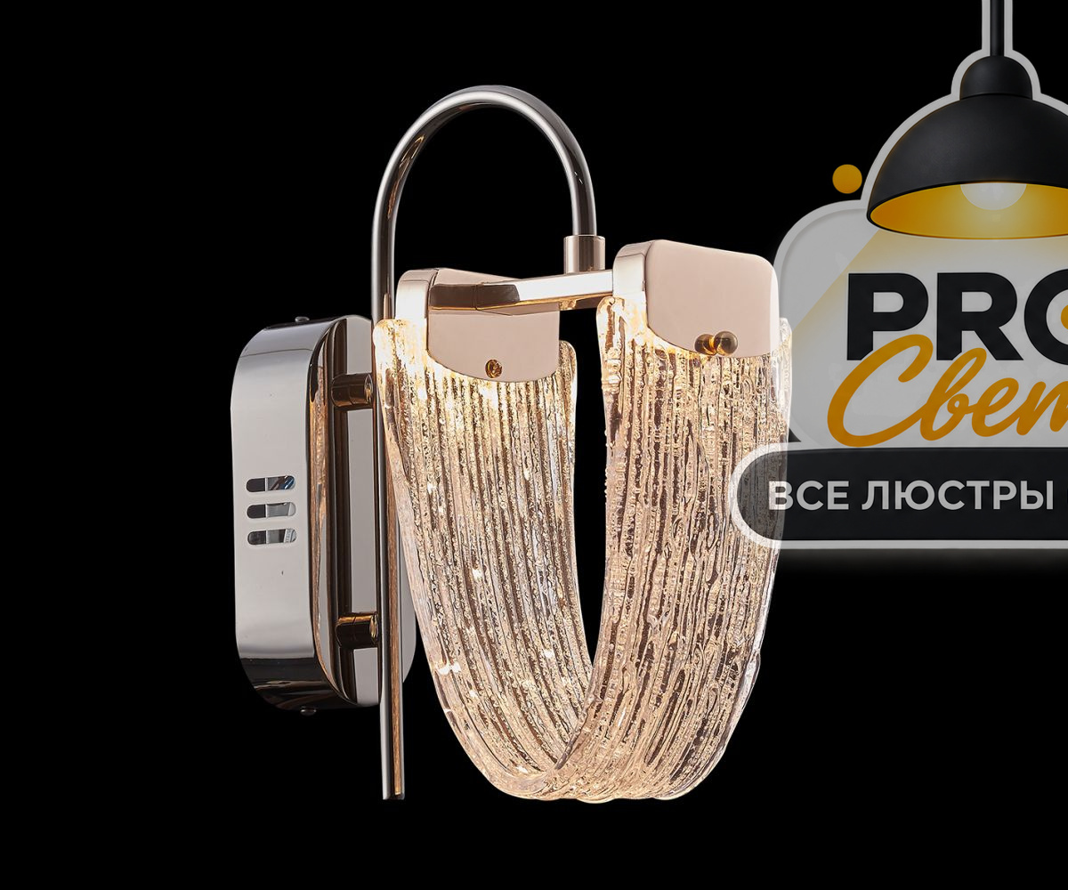 бра kink light иста 08065,36