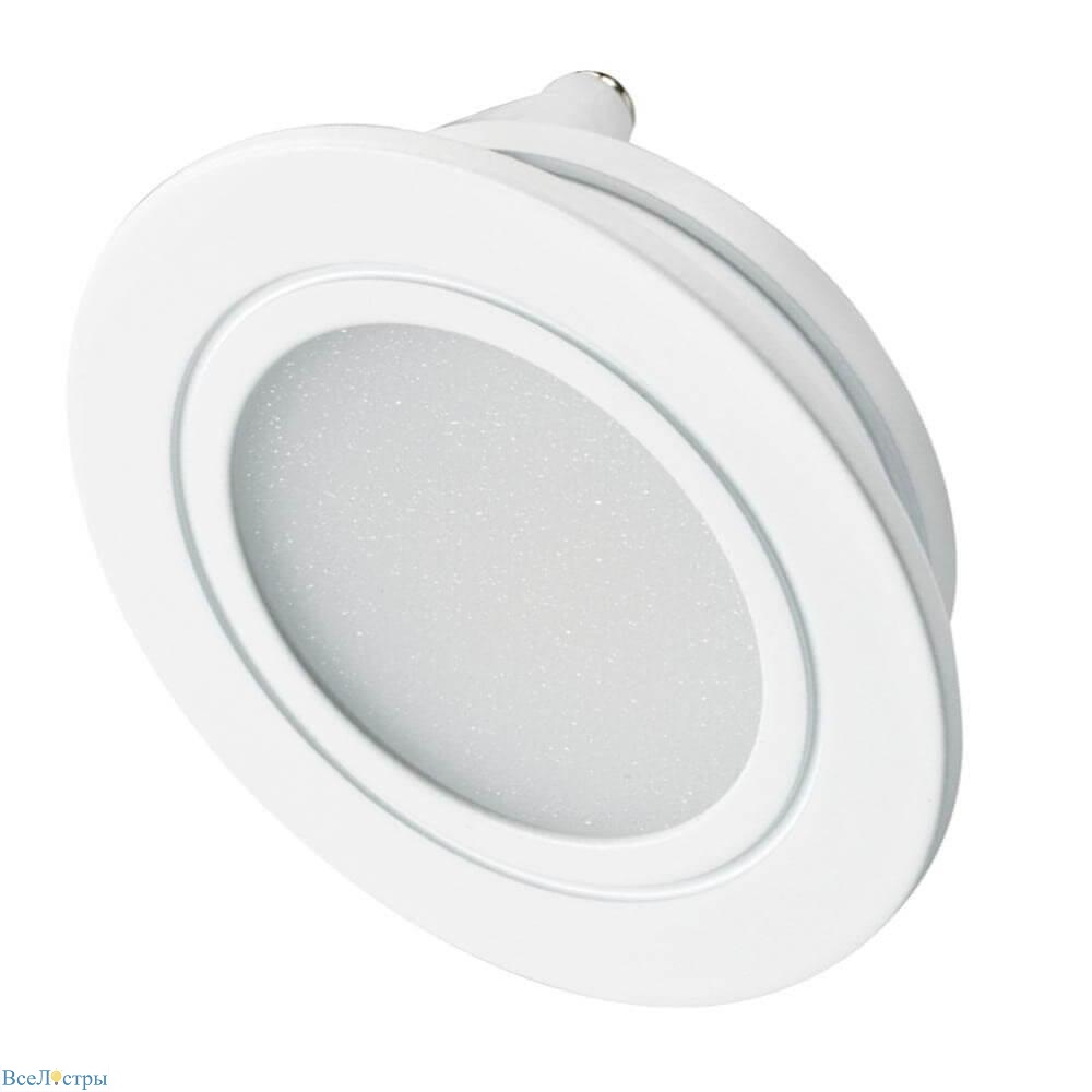 LTM Frost Arlight