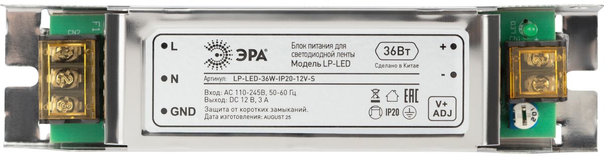 блок питания эра lp-led-36w-ip20-12v-s б0061120